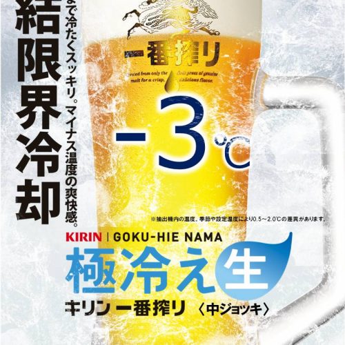 新品・在庫あり 宮前平湯けむりの庄 入浴回数券【7回分】 チケット